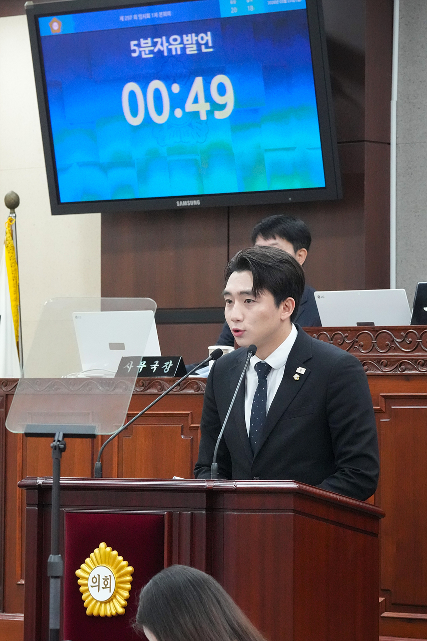 제297회 노원구의회 임시회 제1차 본회의 - 9