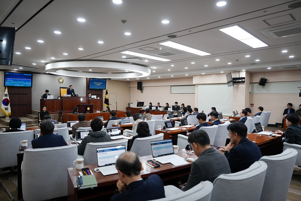 제297회 노원구의회 임시회 제1차 본회의 - 7