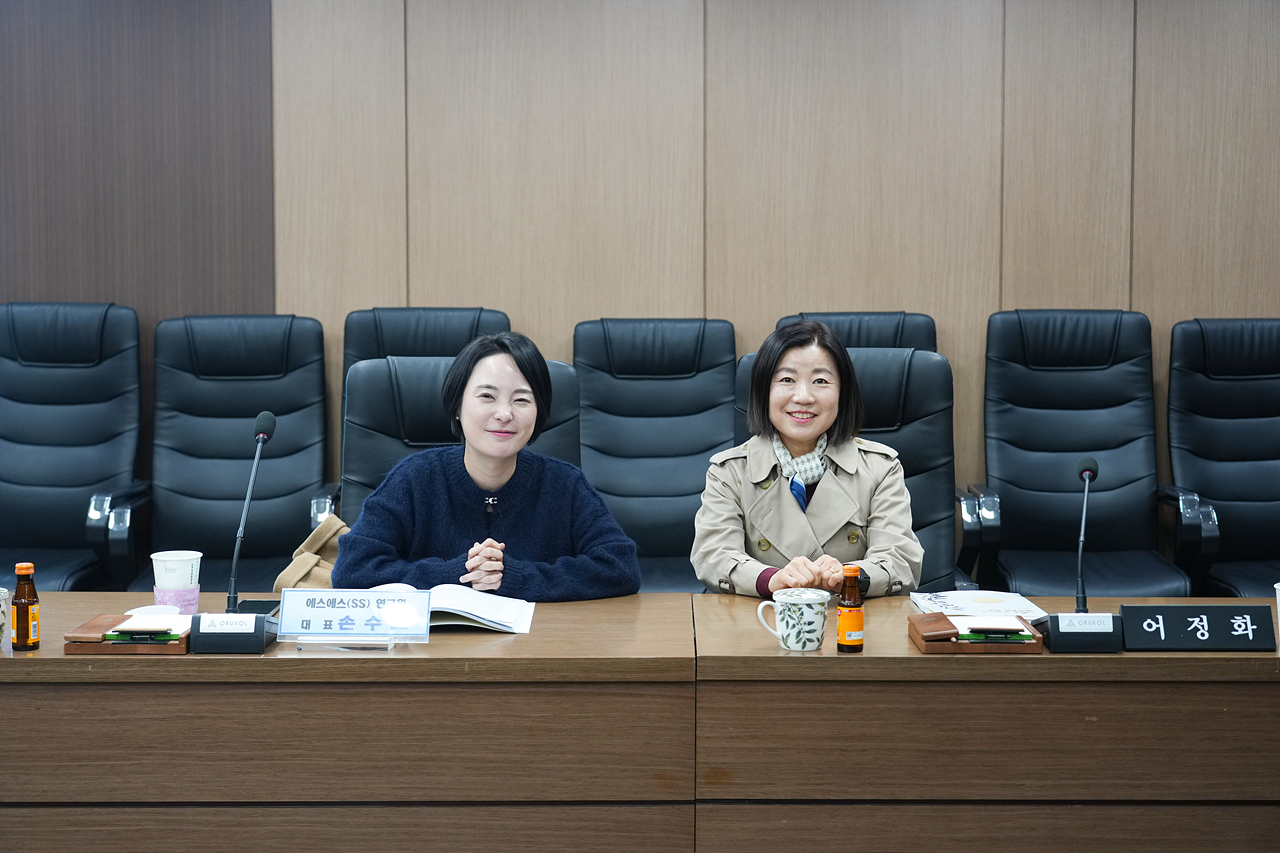 노원구 공영장례 개선 방안에 관한 연구회 연구용역 최종보고회 - 2