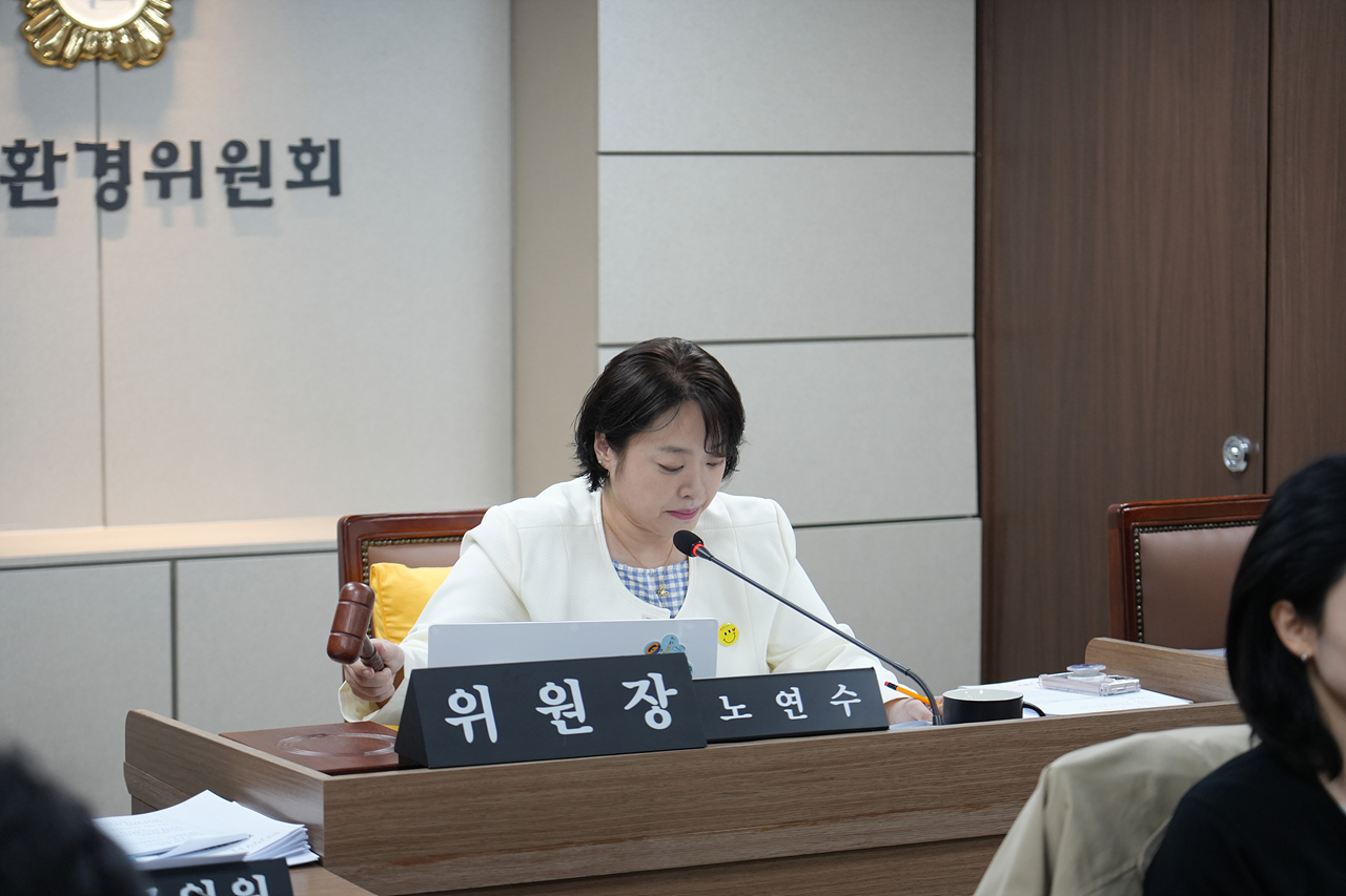 제297회 노원구의회 임시회 도시환경위원회 - 3