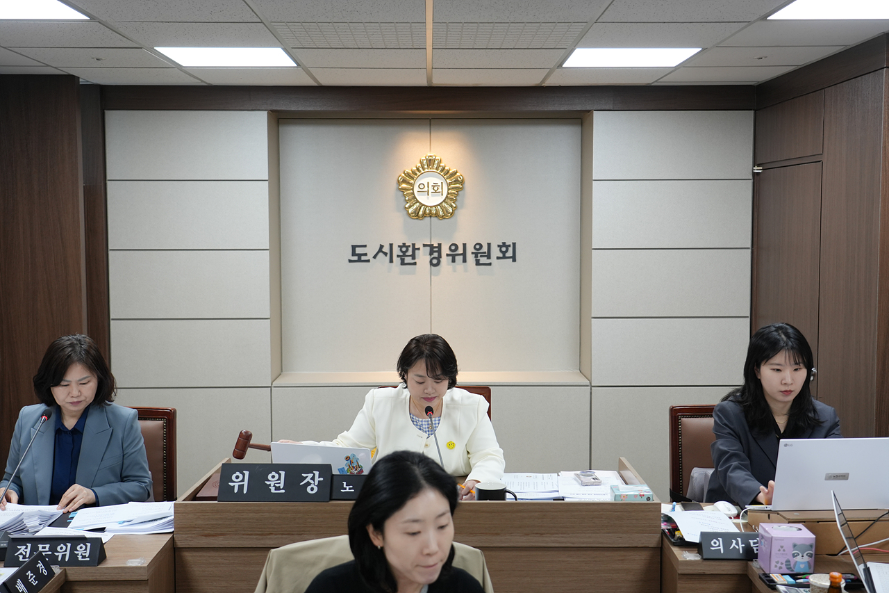 제297회 노원구의회 임시회 도시환경위원회 - 5