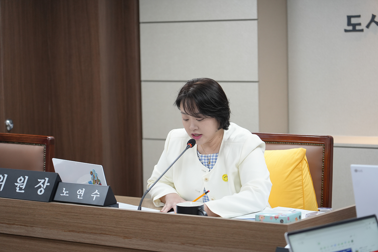 제297회 노원구의회 임시회 도시환경위원회 - 4