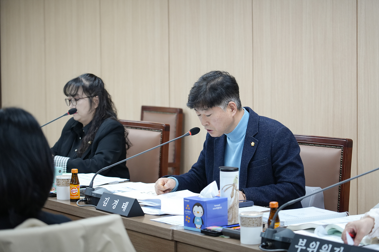 제297회 노원구의회 임시회 도시환경위원회 - 4