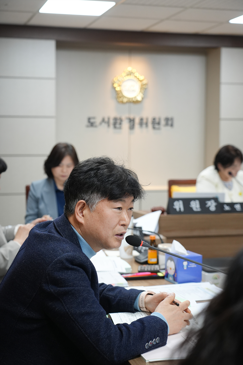 제297회 노원구의회 임시회 도시환경위원회 - 10