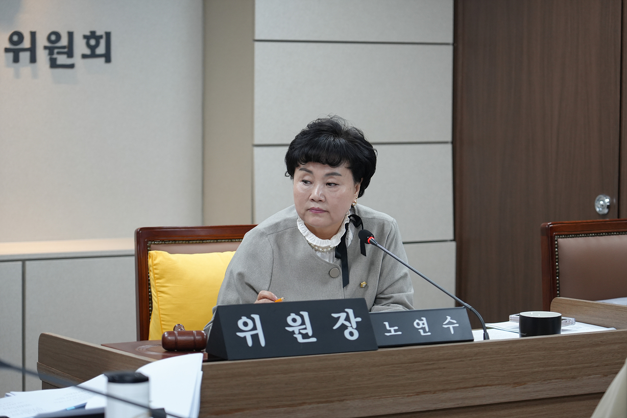 제297회 노원구의회 임시회 도시환경위원회 - 10