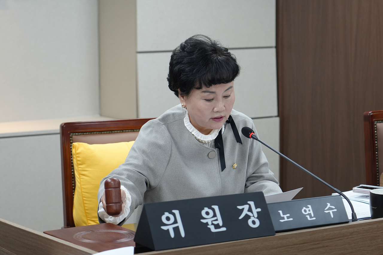 제297회 노원구의회 임시회 도시환경위원회 - 9
