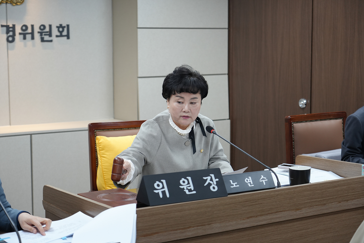 제297회 노원구의회 임시회 도시환경위원회 - 8