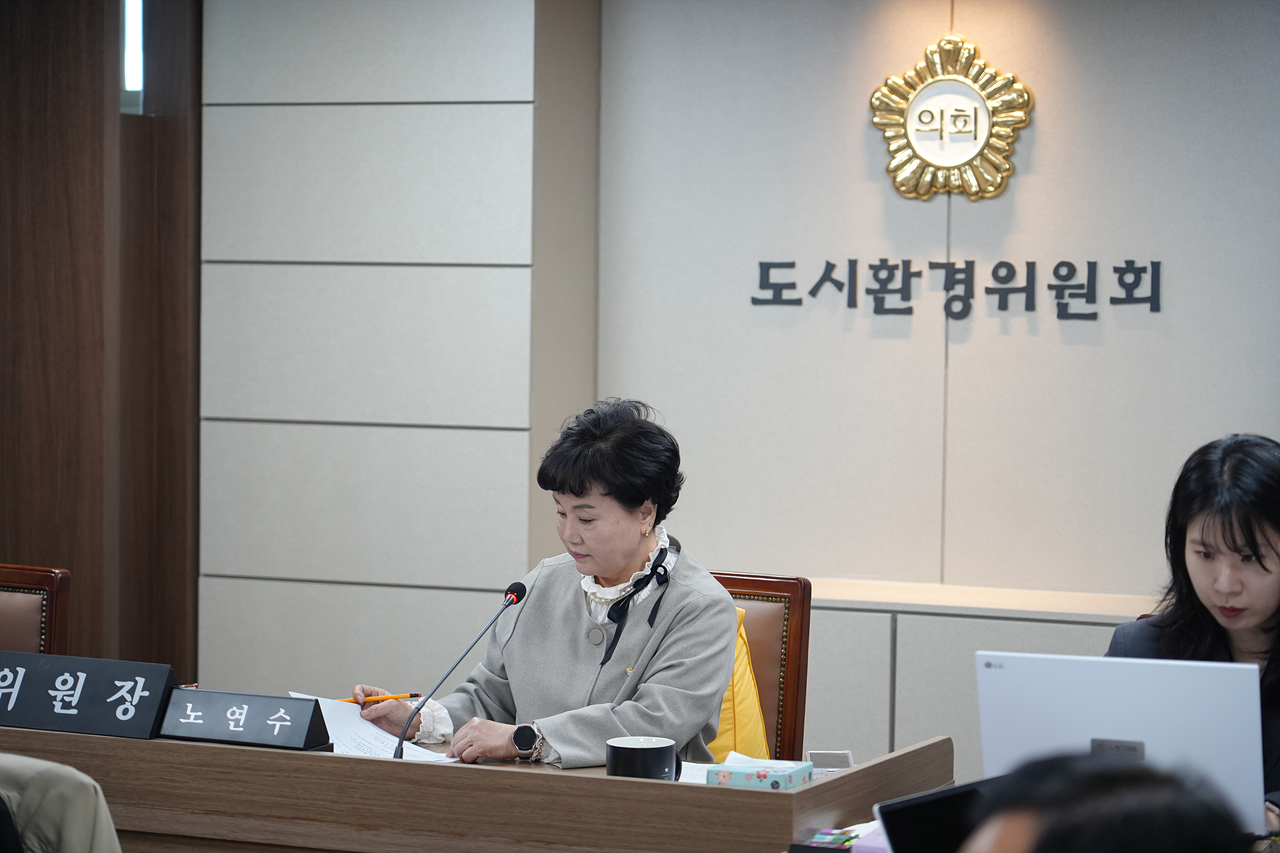 제297회 노원구의회 임시회 도시환경위원회 - 12