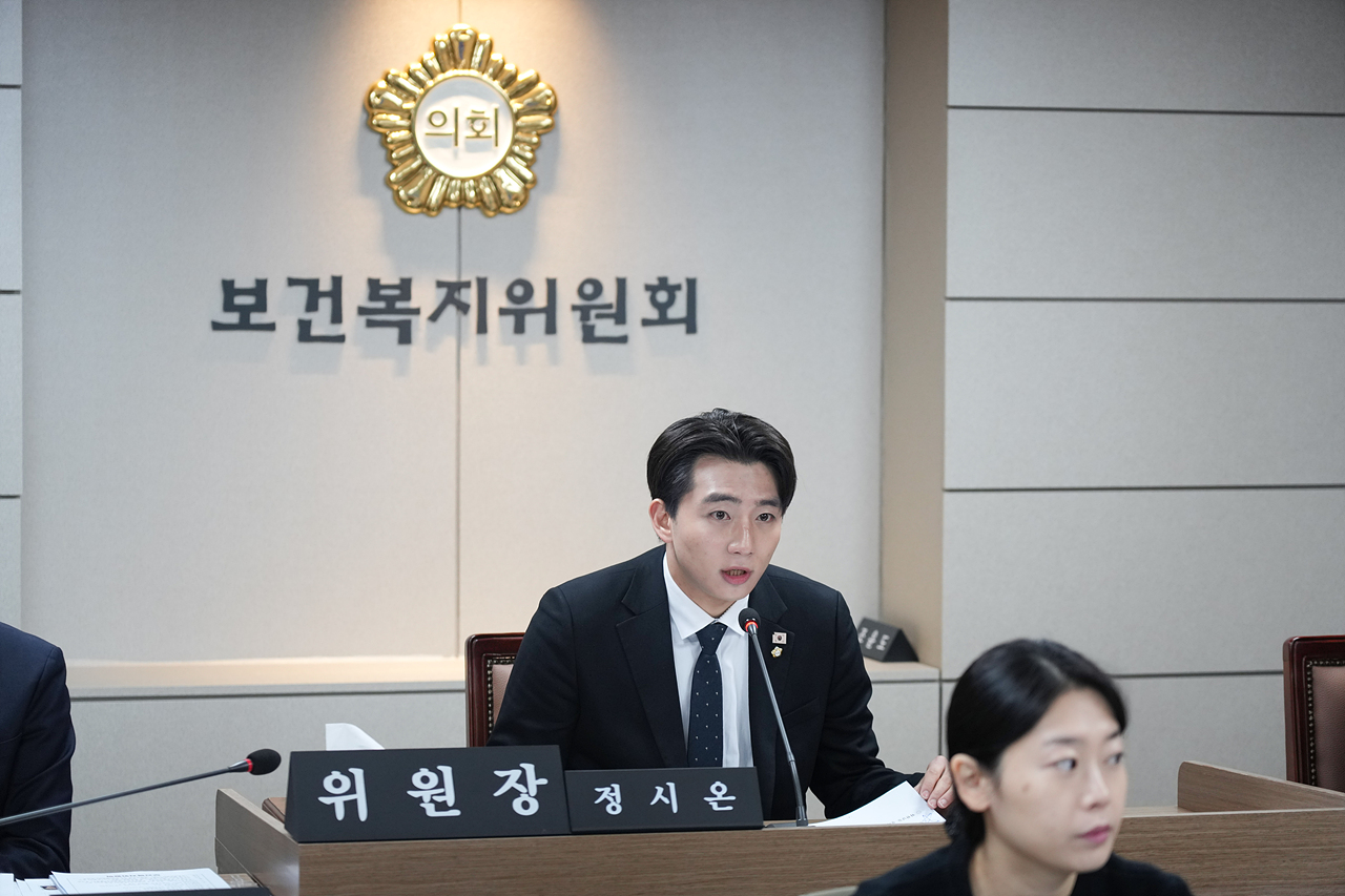 제297회 노원구의회 임시회 보건복지위원회 - 5