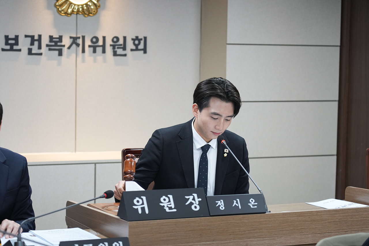 제297회 노원구의회 임시회 보건복지위원회 - 7