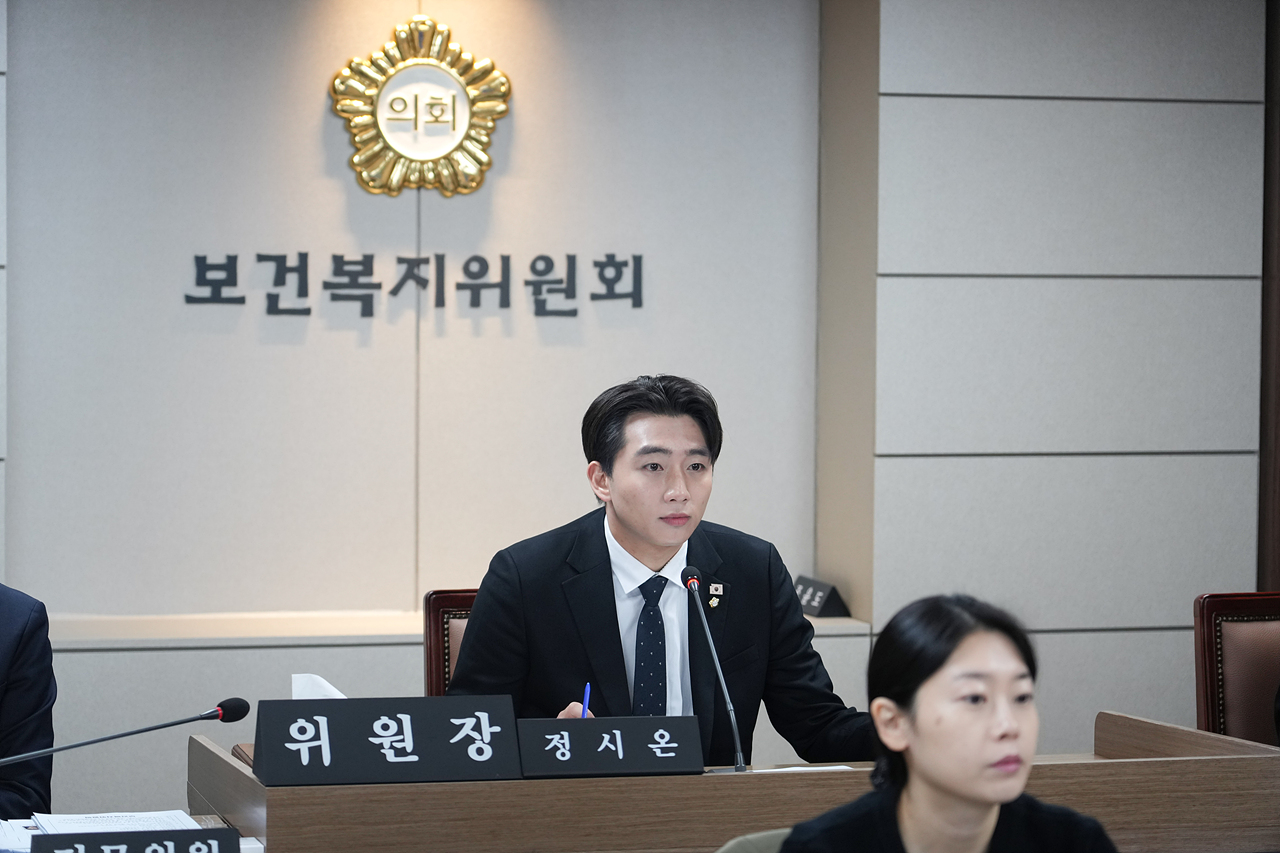 제297회 노원구의회 임시회 보건복지위원회 - 3