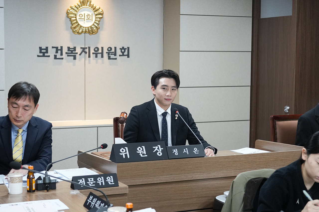 제297회 노원구의회 임시회 보건복지위원회 - 10