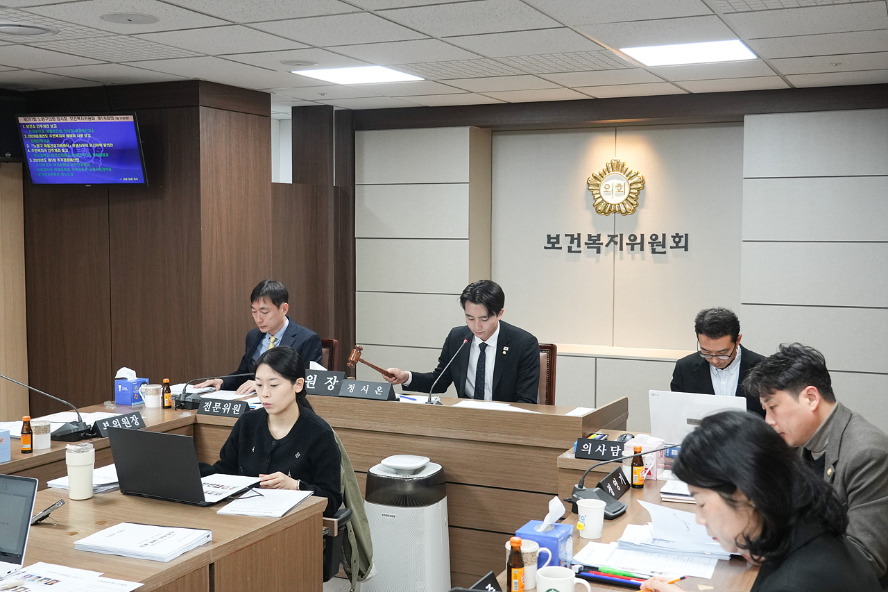 제297회 노원구의회 임시회 보건복지위원회 - 14