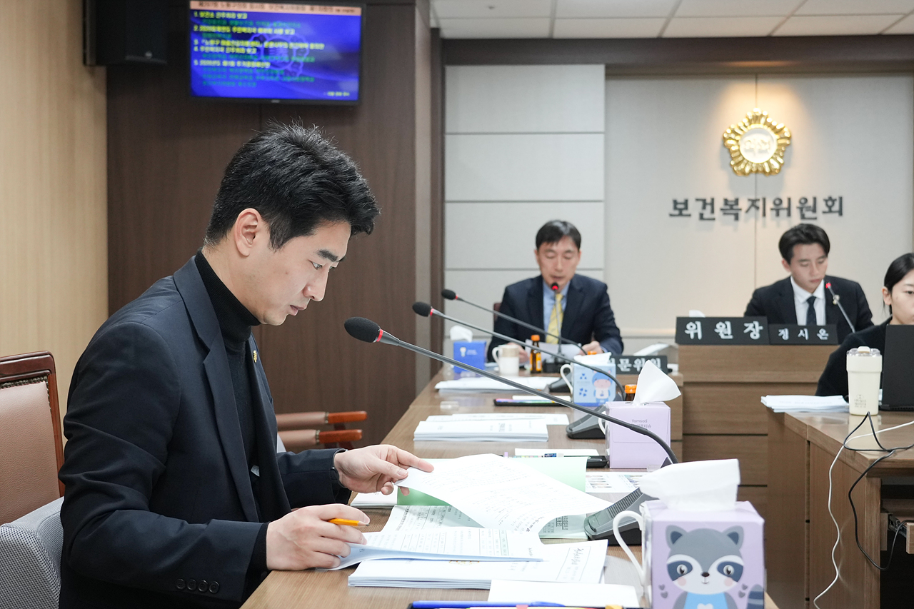 제297회 노원구의회 임시회 보건복지위원회 - 5