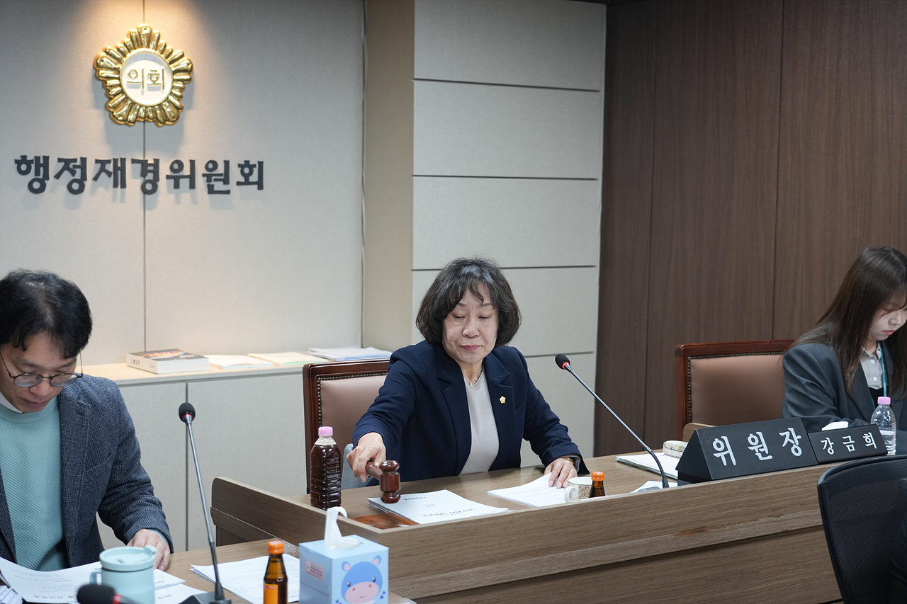 제297회 노원구의회 임시회 행정재경위원회 - 1