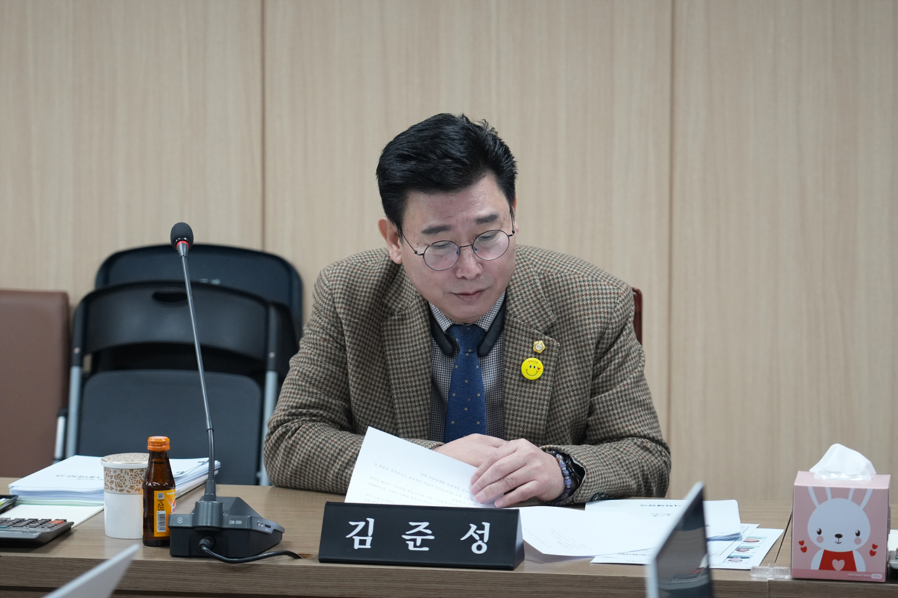 제297회 노원구의회 임시회 행정재경위원회 - 2