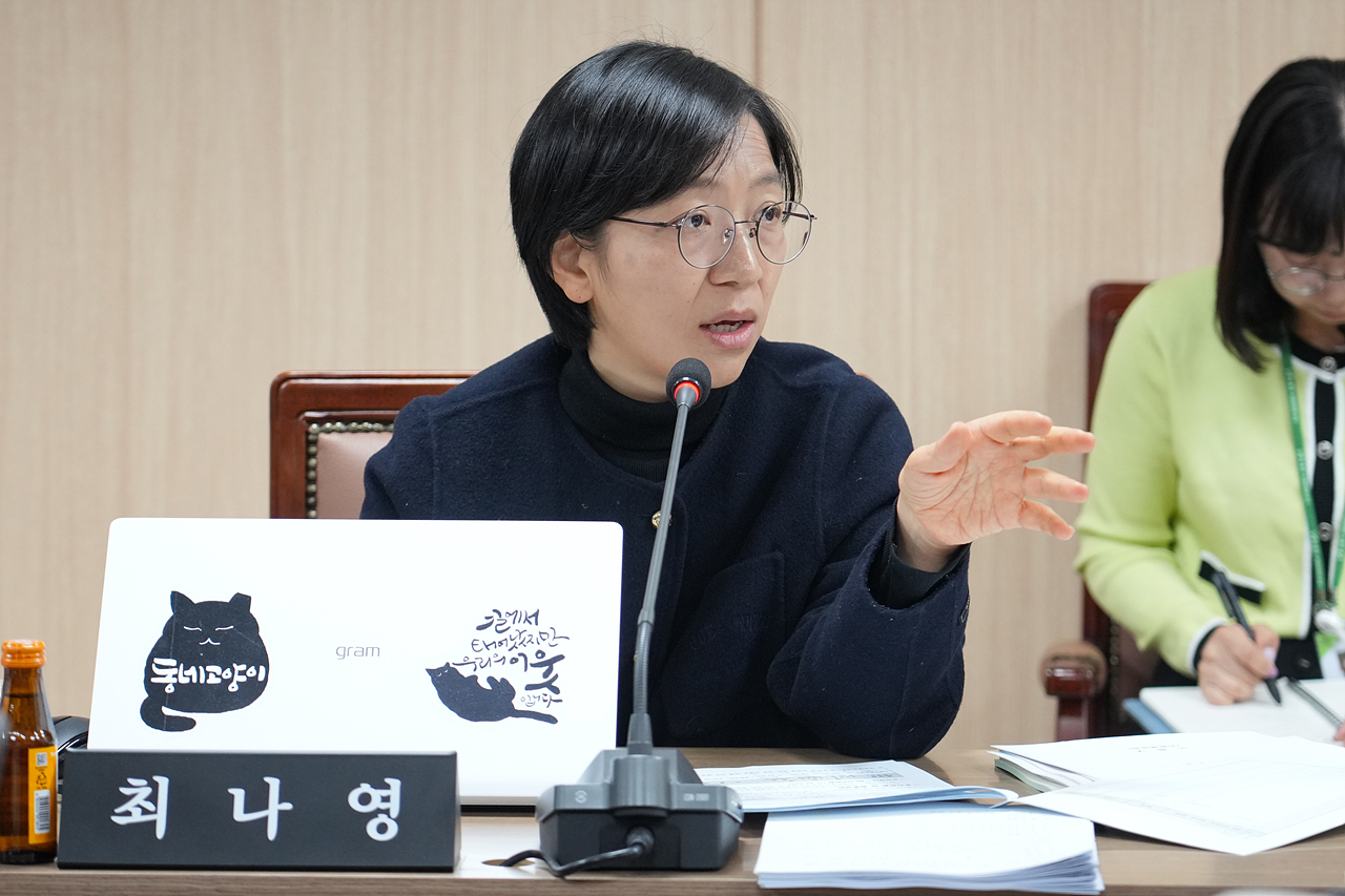 제297회 노원구의회 임시회 행정재경위원회 - 3