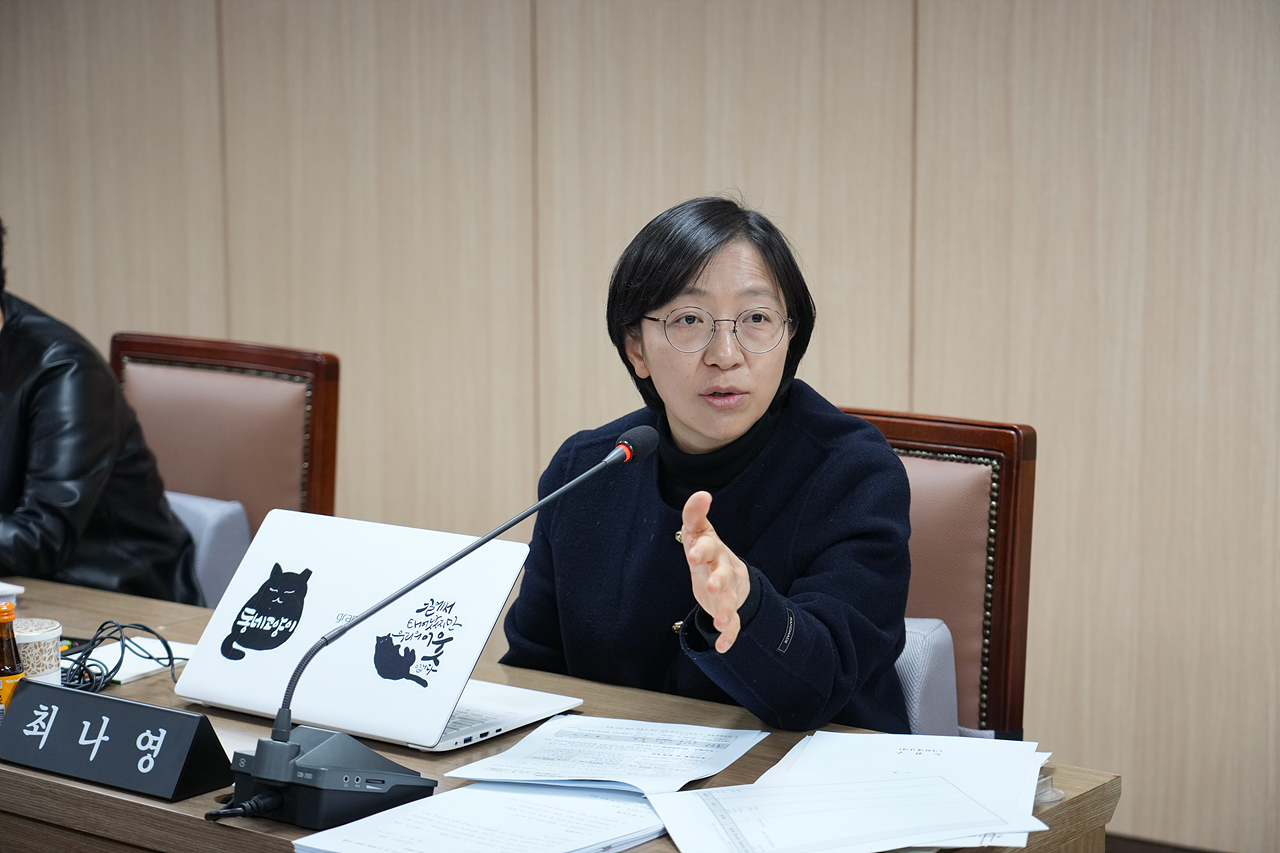 제297회 노원구의회 임시회 행정재경위원회 - 6