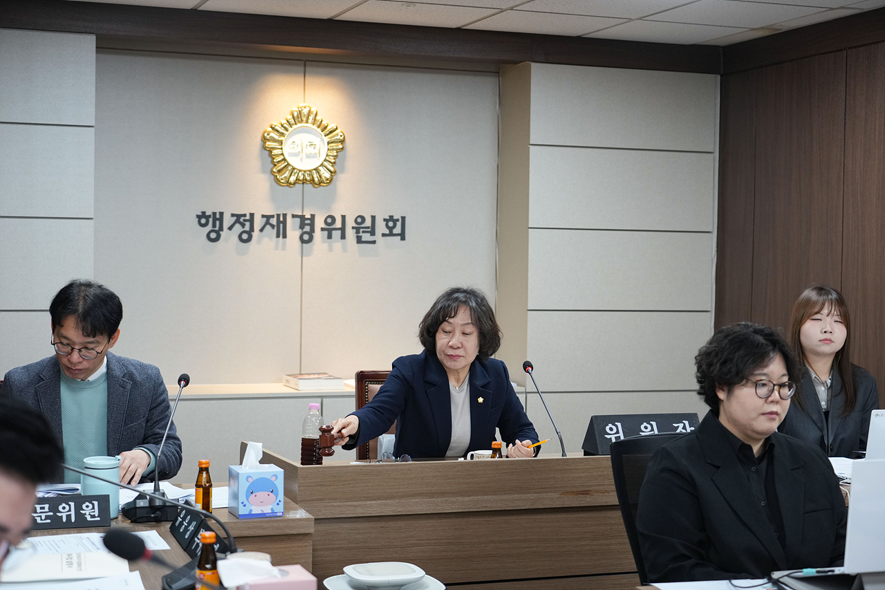 제297회 노원구의회 임시회 행정재경위원회 - 7