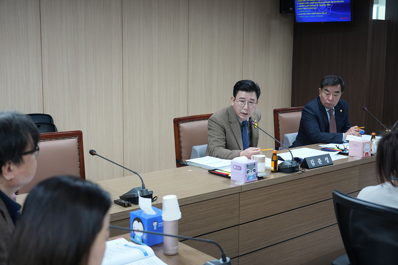 제297회 노원구의회 임시회 행정재경위원회 - 6