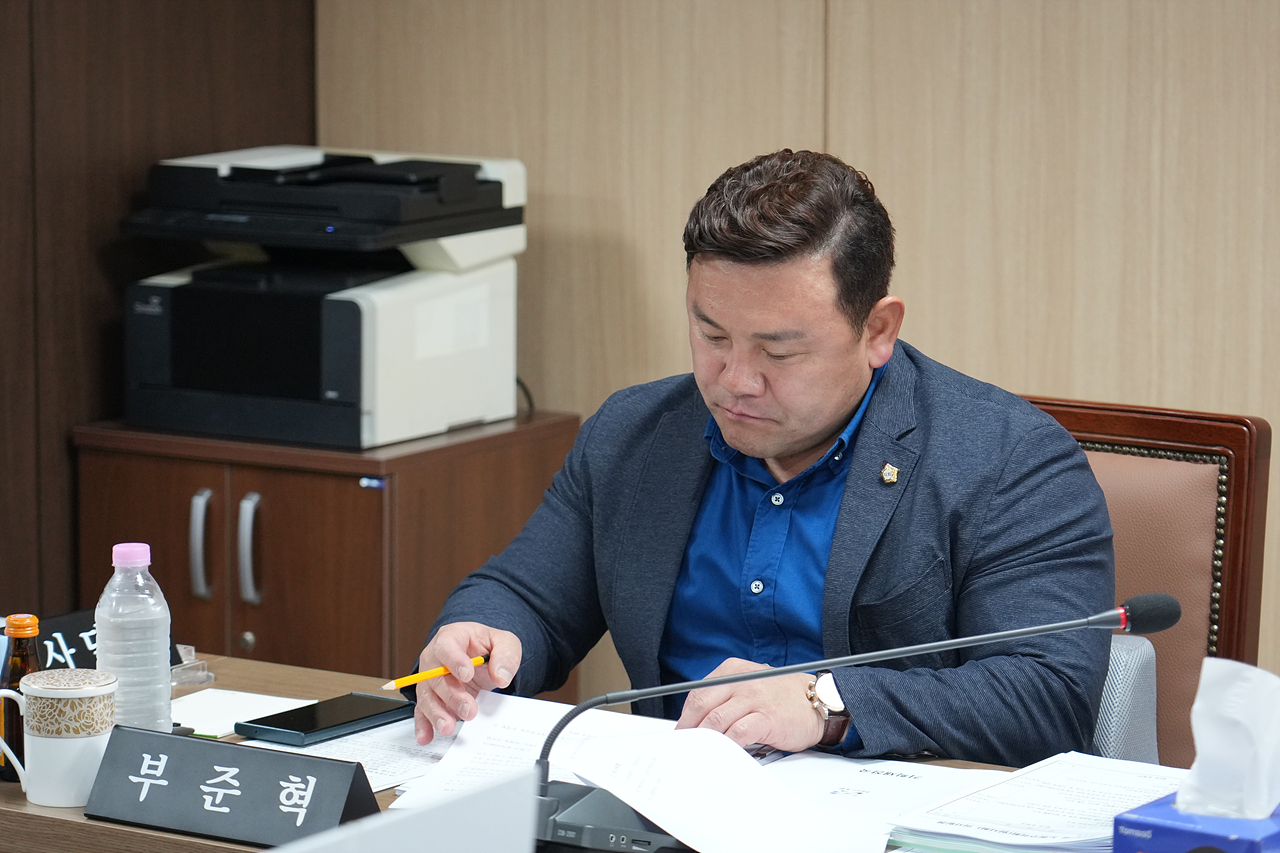 제297회 노원구의회 임시회 행정재경위원회 - 2