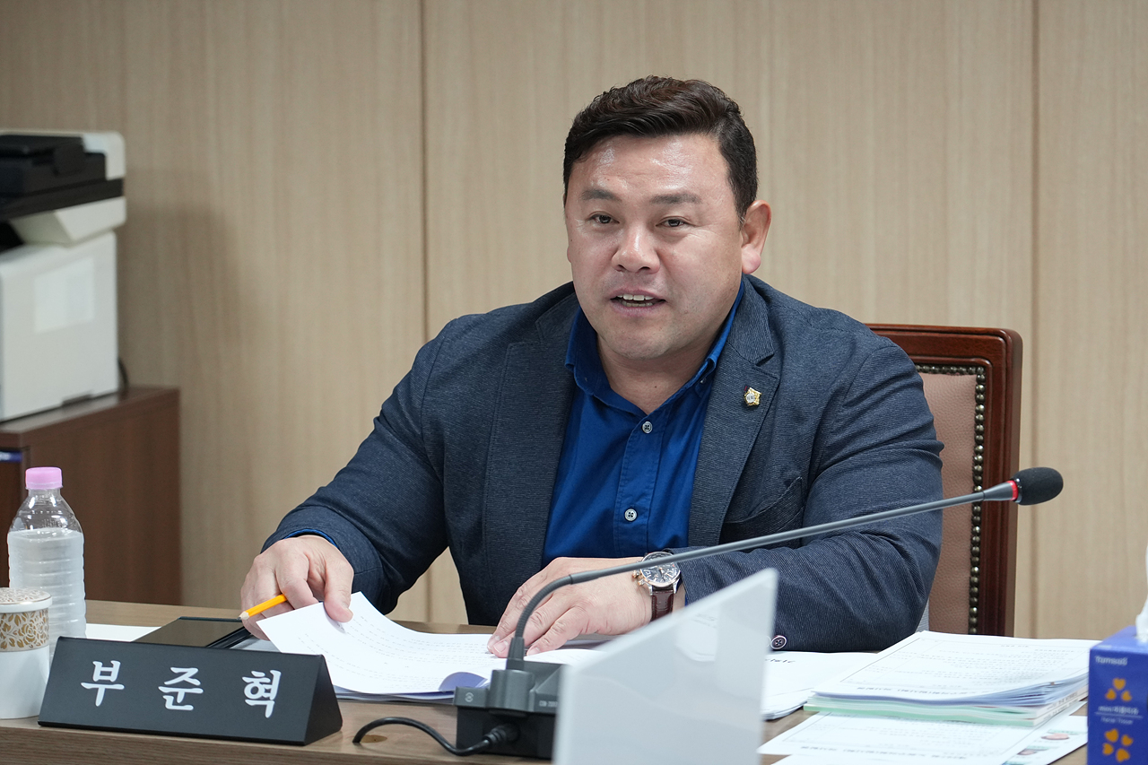 제297회 노원구의회 임시회 행정재경위원회 - 7