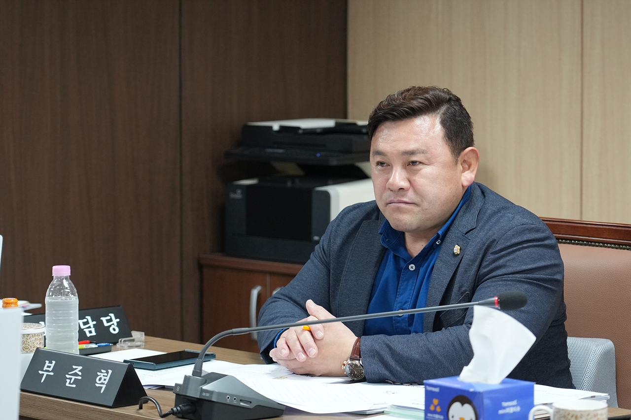 제297회 노원구의회 임시회 행정재경위원회 - 5