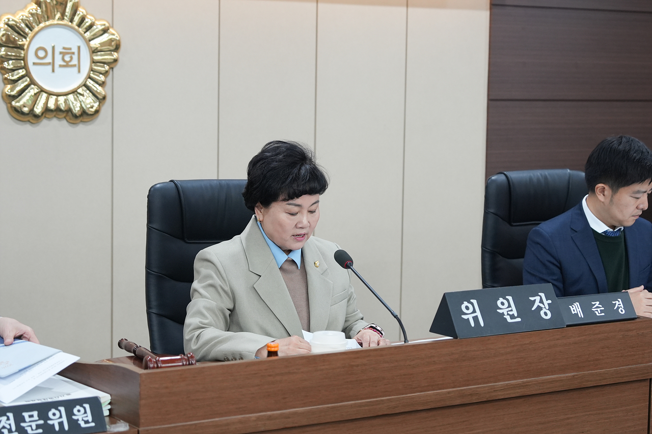 제297회 노원구의회 임시회 예산결산특별위원회 - 2