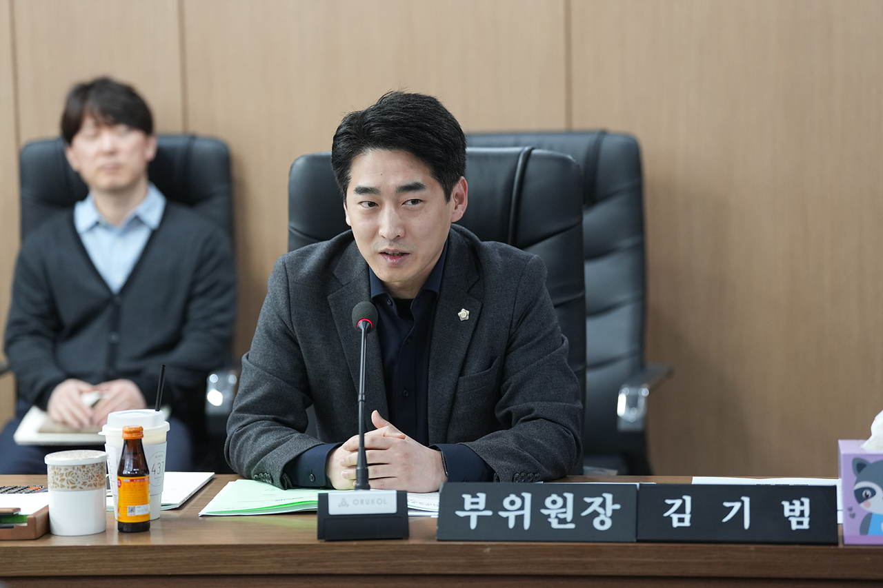 제297회 노원구의회 임시회 예산결산특별위원회 - 1