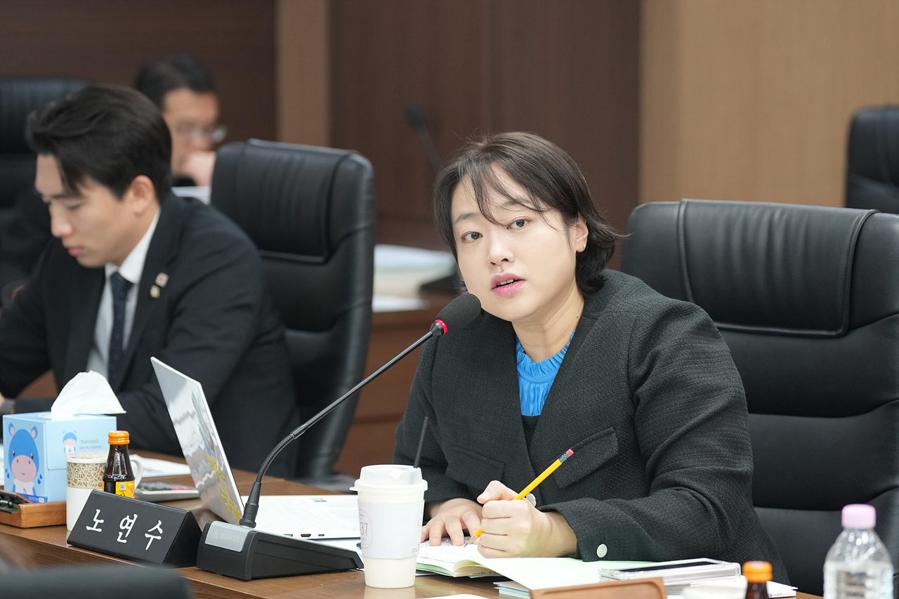 제297회 노원구의회 임시회 예산결산특별위원회 - 1