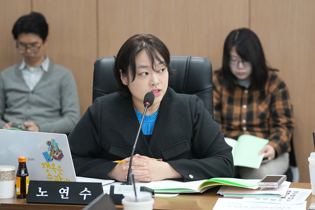 제297회 노원구의회 임시회 예산결산특별위원회 - 5