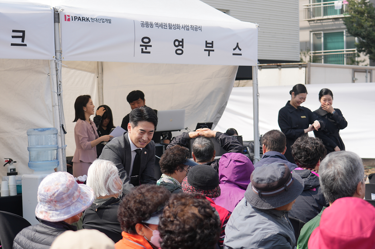 공릉동 역세권 활성화사업 착공식 - 4