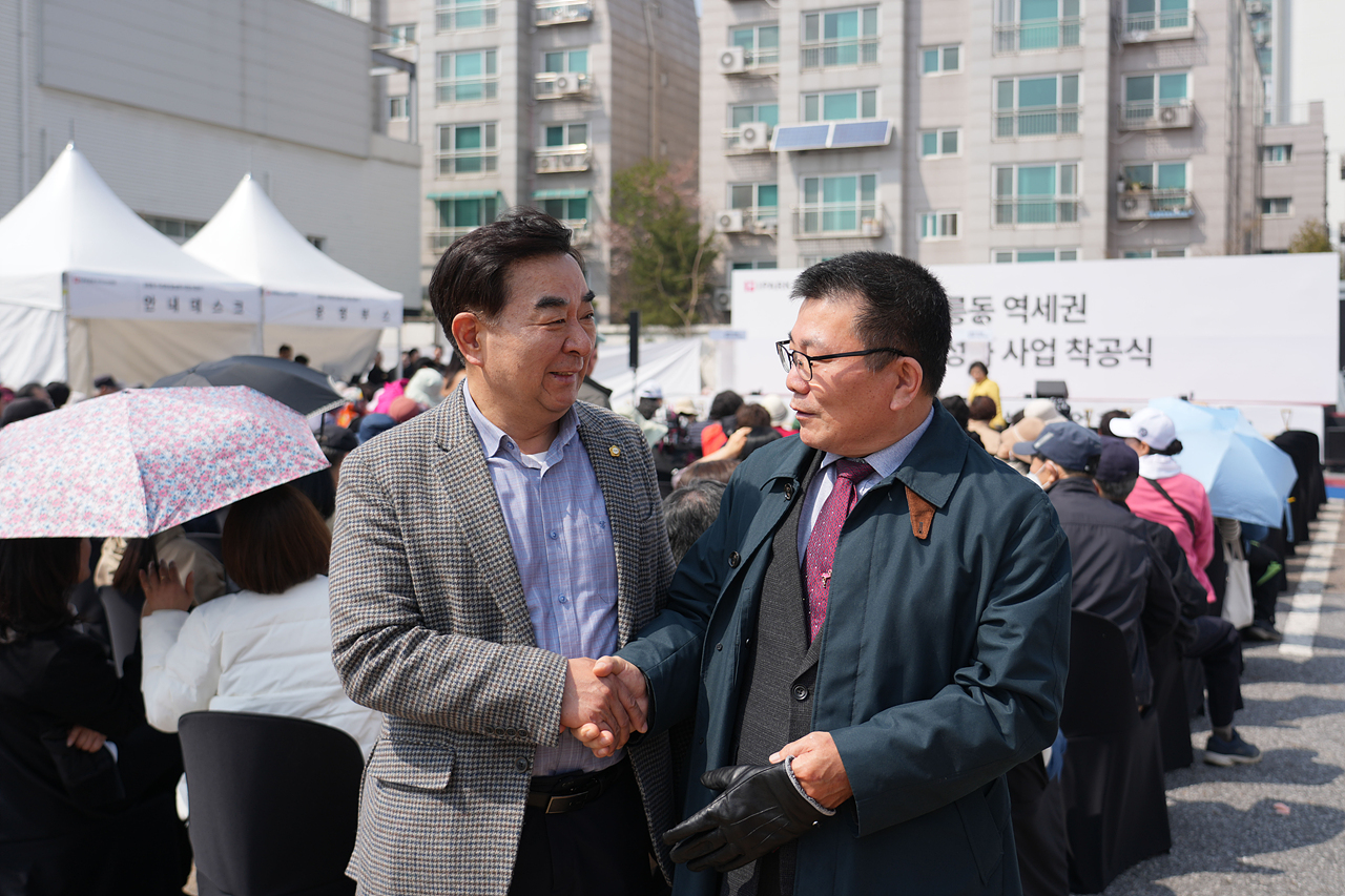 공릉동 역세권 활성화사업 착공식 - 1