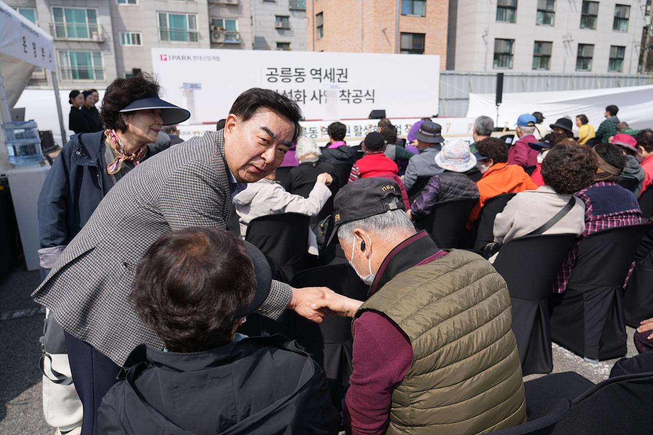 공릉동 역세권 활성화사업 착공식 - 3