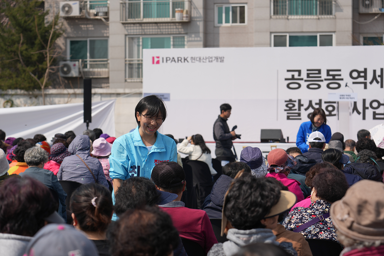 공릉동 역세권 활성화사업 착공식 - 1