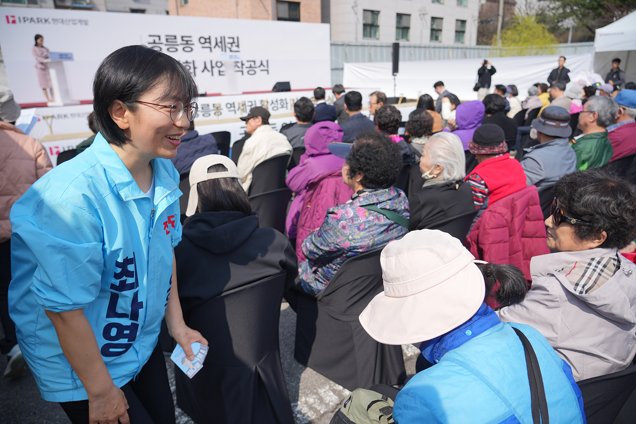 공릉동 역세권 활성화사업 착공식 - 5