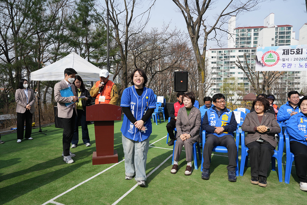  2026 산악연맹 시산제 - 2