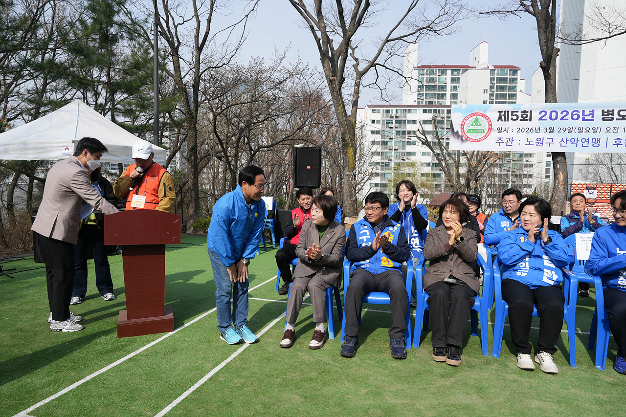  2026 산악연맹 시산제 - 4