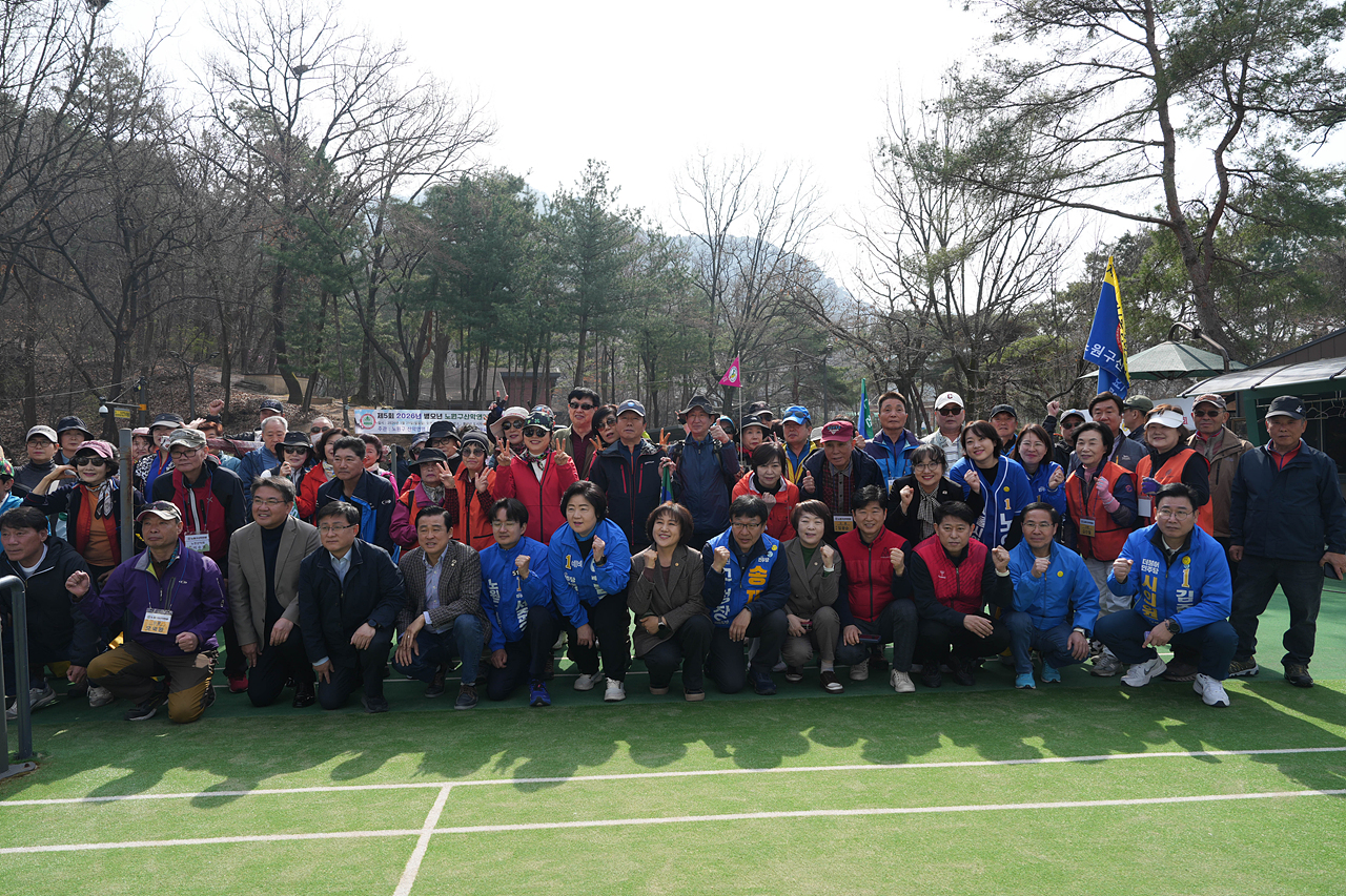  2026 산악연맹 시산제 - 2