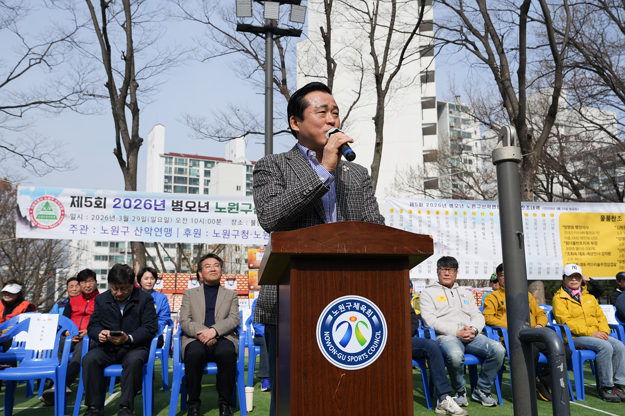  2026 산악연맹 시산제 - 1