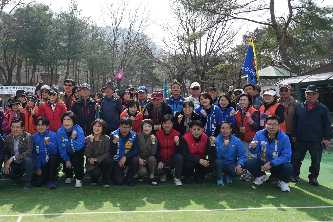  2026 산악연맹 시산제 - 3