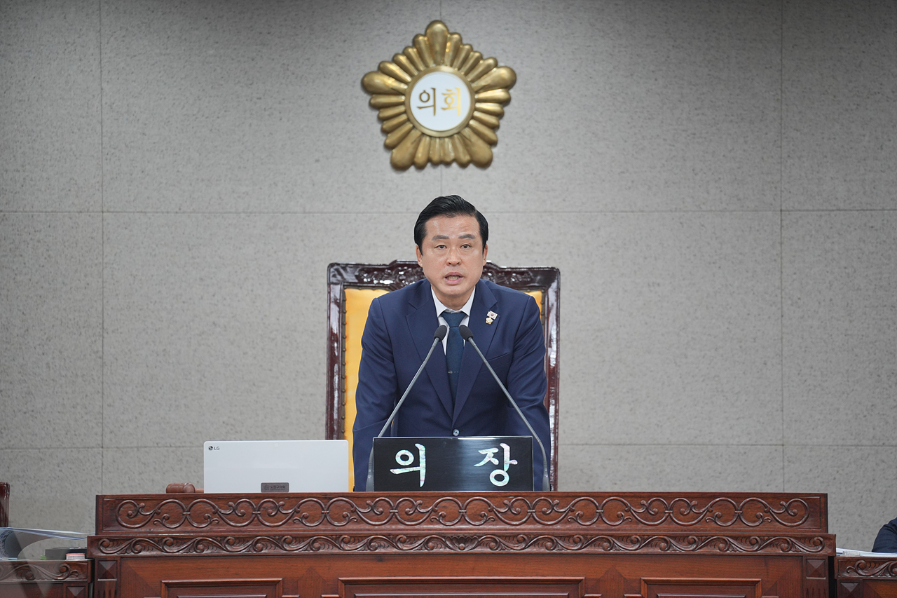 제297회 노원구의회 임시회 제2차 본회의 - 1