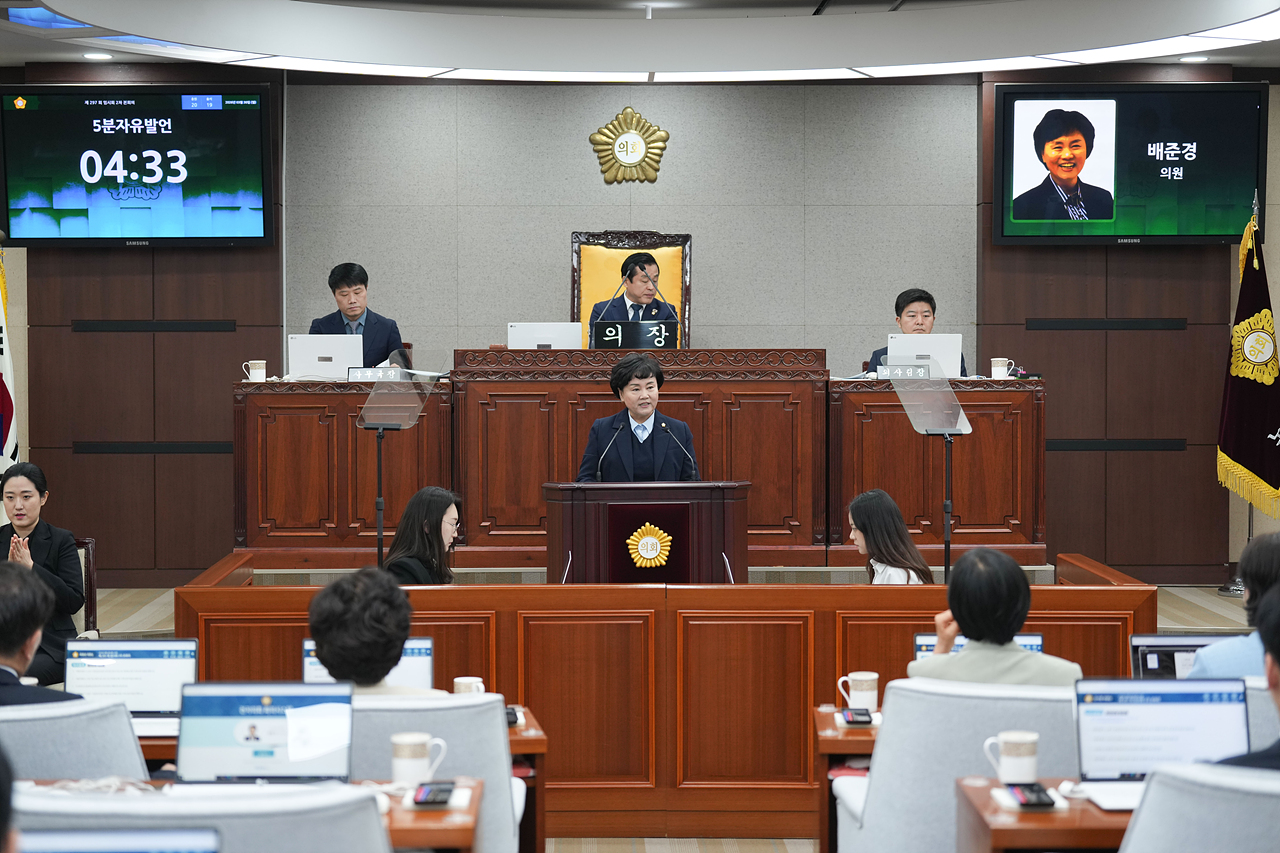 제297회 노원구의회 임시회 제2차 본회의 - 3