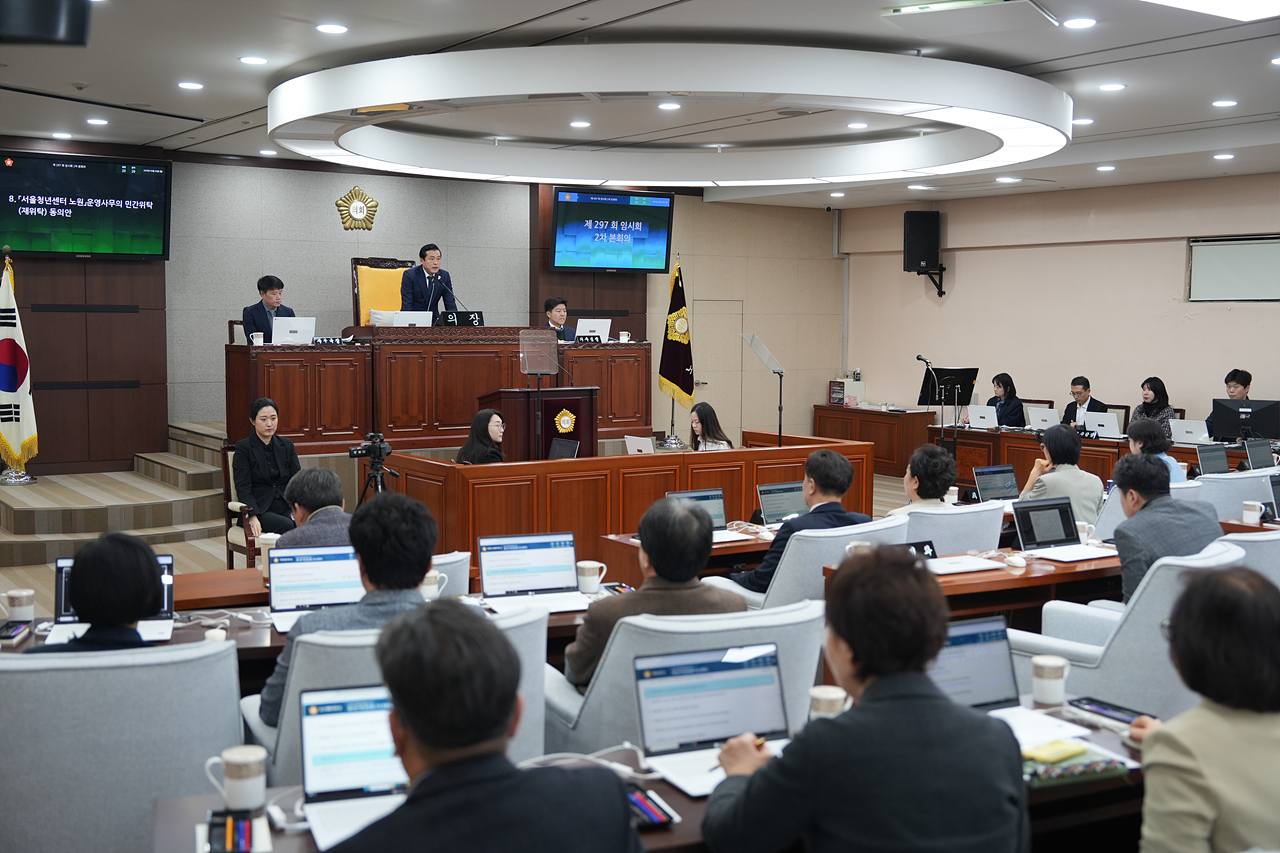 제297회 노원구의회 임시회 제2차 본회의 - 9