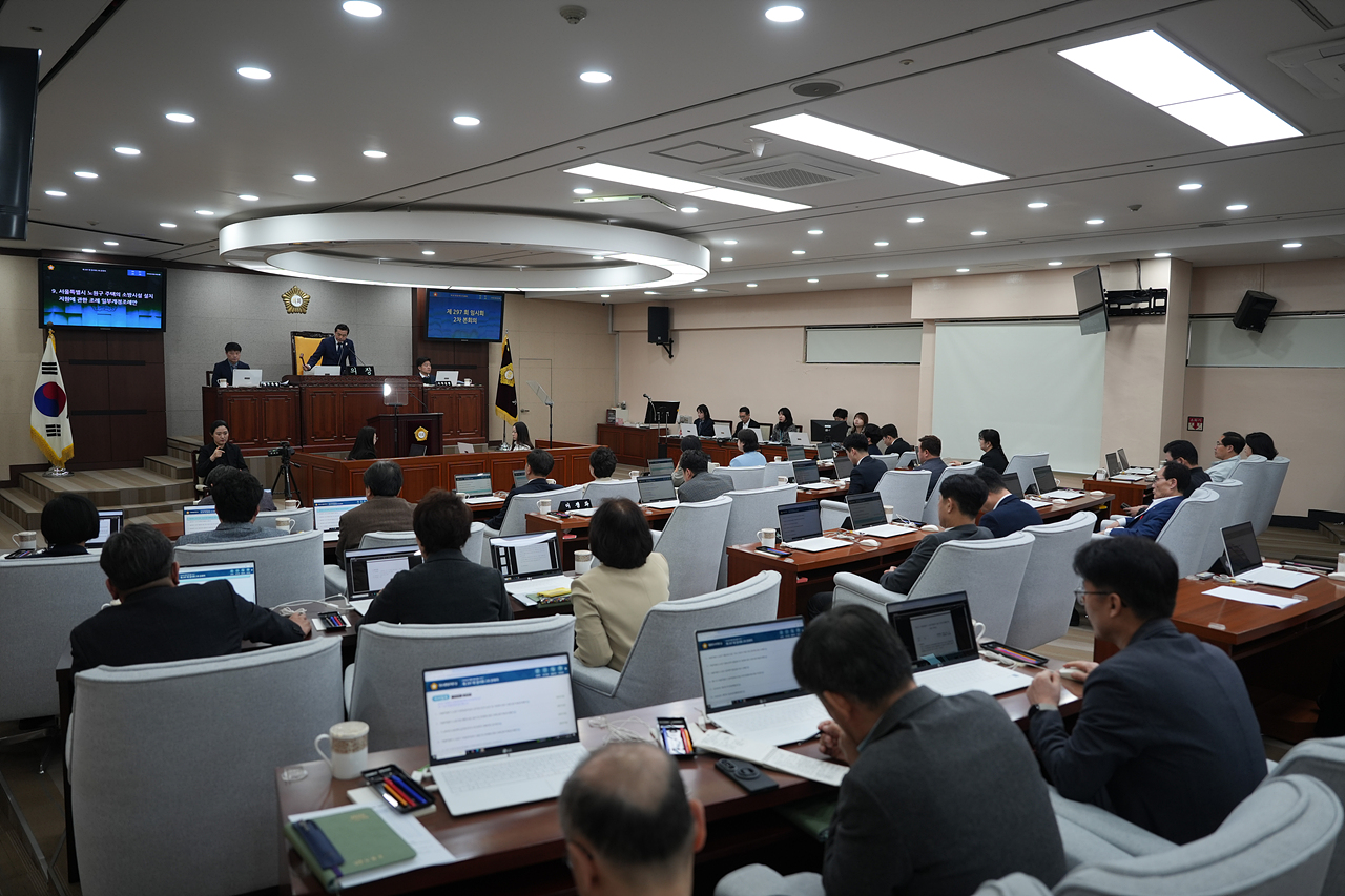 제297회 노원구의회 임시회 제2차 본회의 - 11