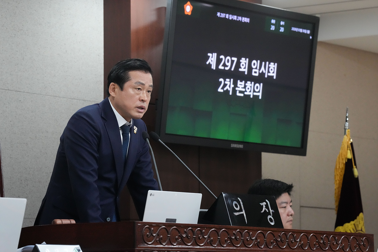 제297회 노원구의회 임시회 제2차 본회의 - 12