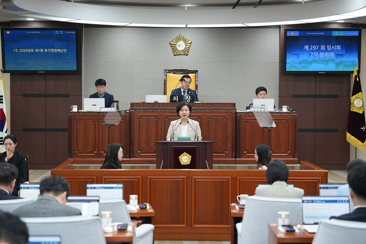 제297회 노원구의회 임시회 제2차 본회의 - 13