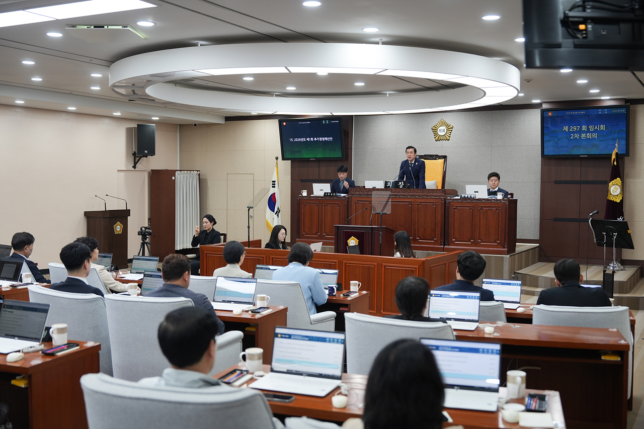 제297회 노원구의회 임시회 제2차 본회의 - 13