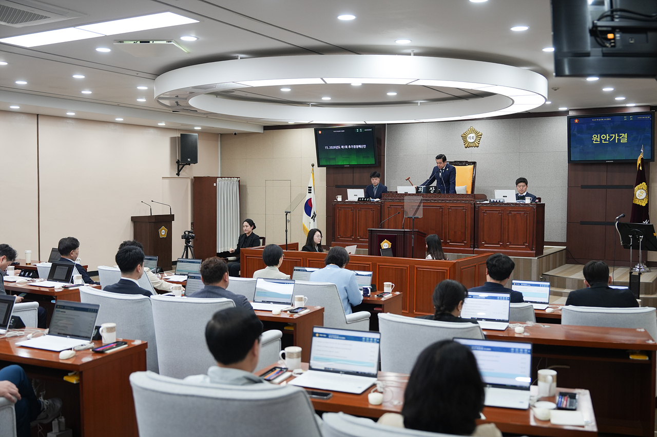 제297회 노원구의회 임시회 제2차 본회의 - 14