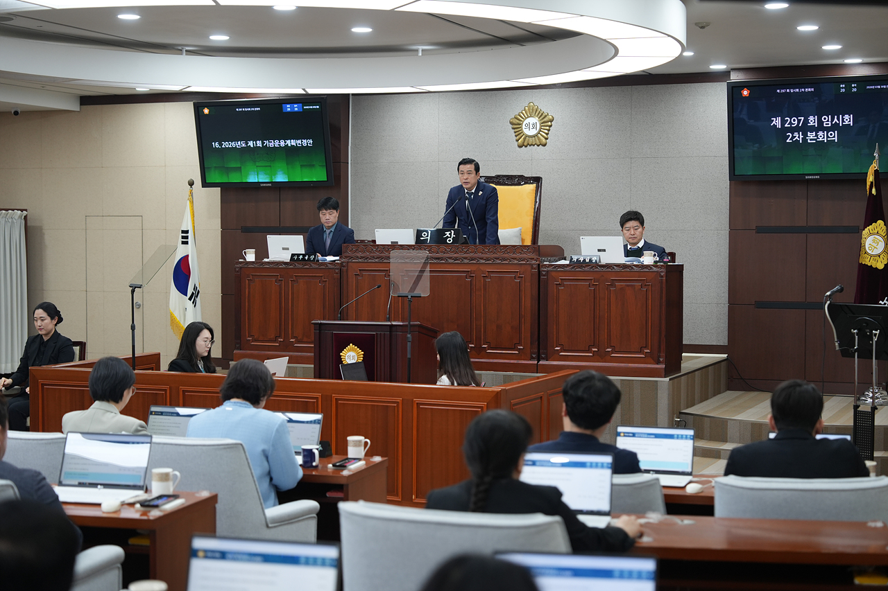 제297회 노원구의회 임시회 제2차 본회의 - 15